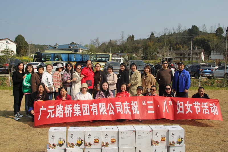 強(qiáng)國(guó)有我 | 公司開(kāi)展三八婦女節(jié)踏春活動(dòng)