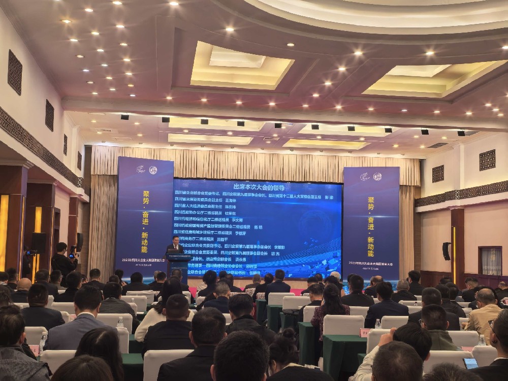 乘勢而上，爭創新功｜路橋集團成功入圍2025四川建筑業企業100強